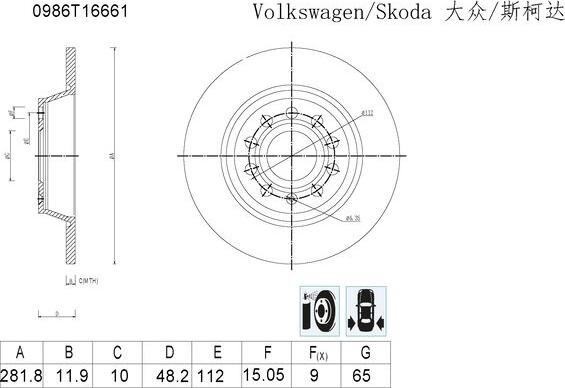 BOSCH 0 986 T16 661 - Jarrulevy inparts.fi