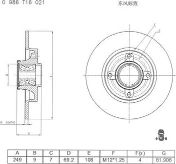 BOSCH 0 986 T16 021 - Jarrulevy inparts.fi