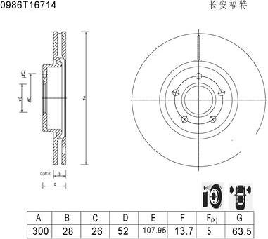 BOSCH 0 986 T16 714 - Jarrulevy inparts.fi