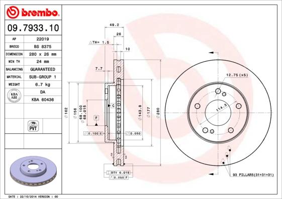 Brembo 09.7933.11 - Jarrulevy inparts.fi