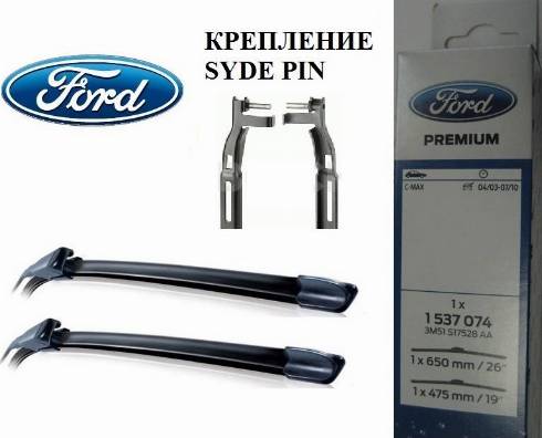 FORD 1537074 - Pyyhkijänsulka inparts.fi