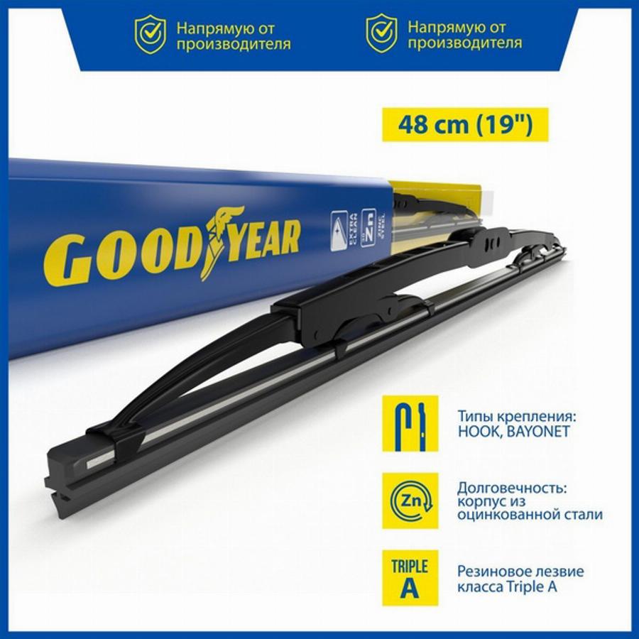 Goodyear GY000319 - Pyyhkijänsulka inparts.fi