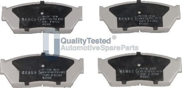 Japanparts PA413JM - Jarrupala, levyjarru inparts.fi