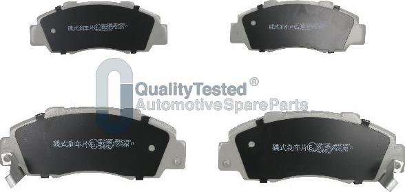 Japanparts PA432JM - Jarrupala, levyjarru inparts.fi