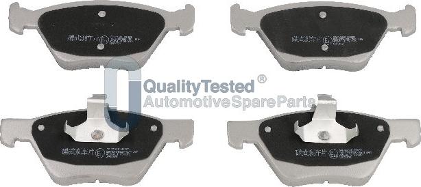 Japanparts PA0526JM - Jarrupala, levyjarru inparts.fi