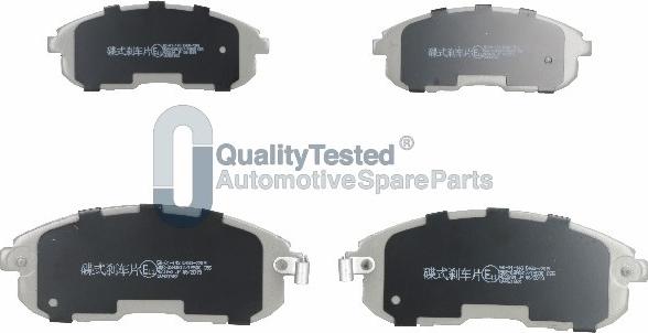 Japanparts PA143JM - Jarrupala, levyjarru inparts.fi