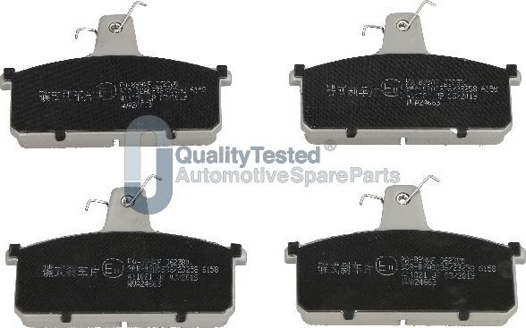 Japanparts PA899JM - Jarrupala, levyjarru inparts.fi