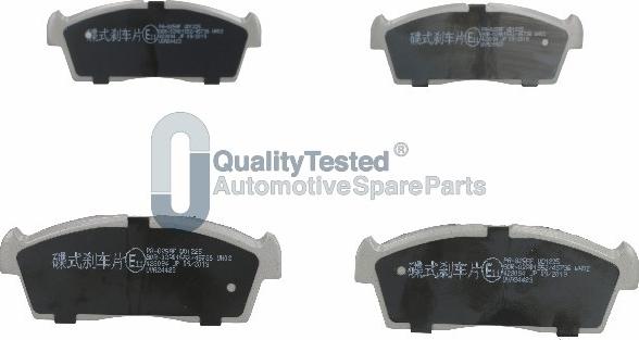 Japanparts PA825JM - Jarrupala, levyjarru inparts.fi