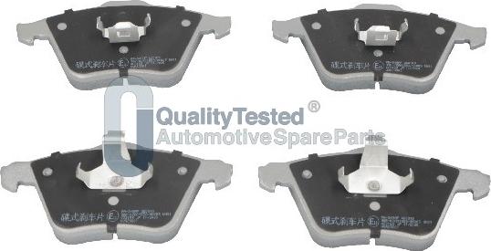 Japanparts PA349JM - Jarrupala, levyjarru inparts.fi