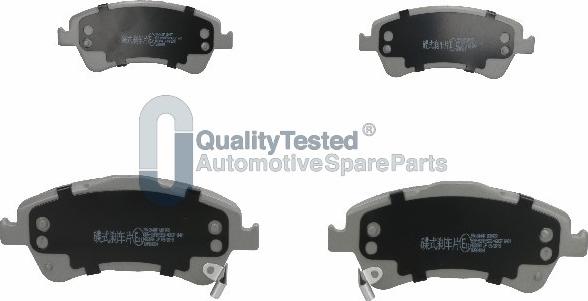 Japanparts PA244JM - Jarrupala, levyjarru inparts.fi