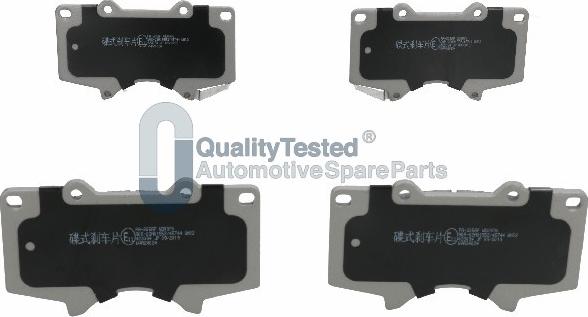 Japanparts PA205JM - Jarrupala, levyjarru inparts.fi