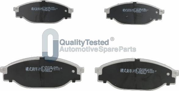 Japanparts PA214JM - Jarrupala, levyjarru inparts.fi