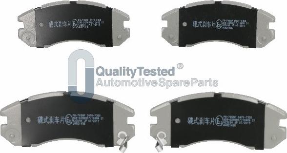 Japanparts PA705JM - Jarrupala, levyjarru inparts.fi