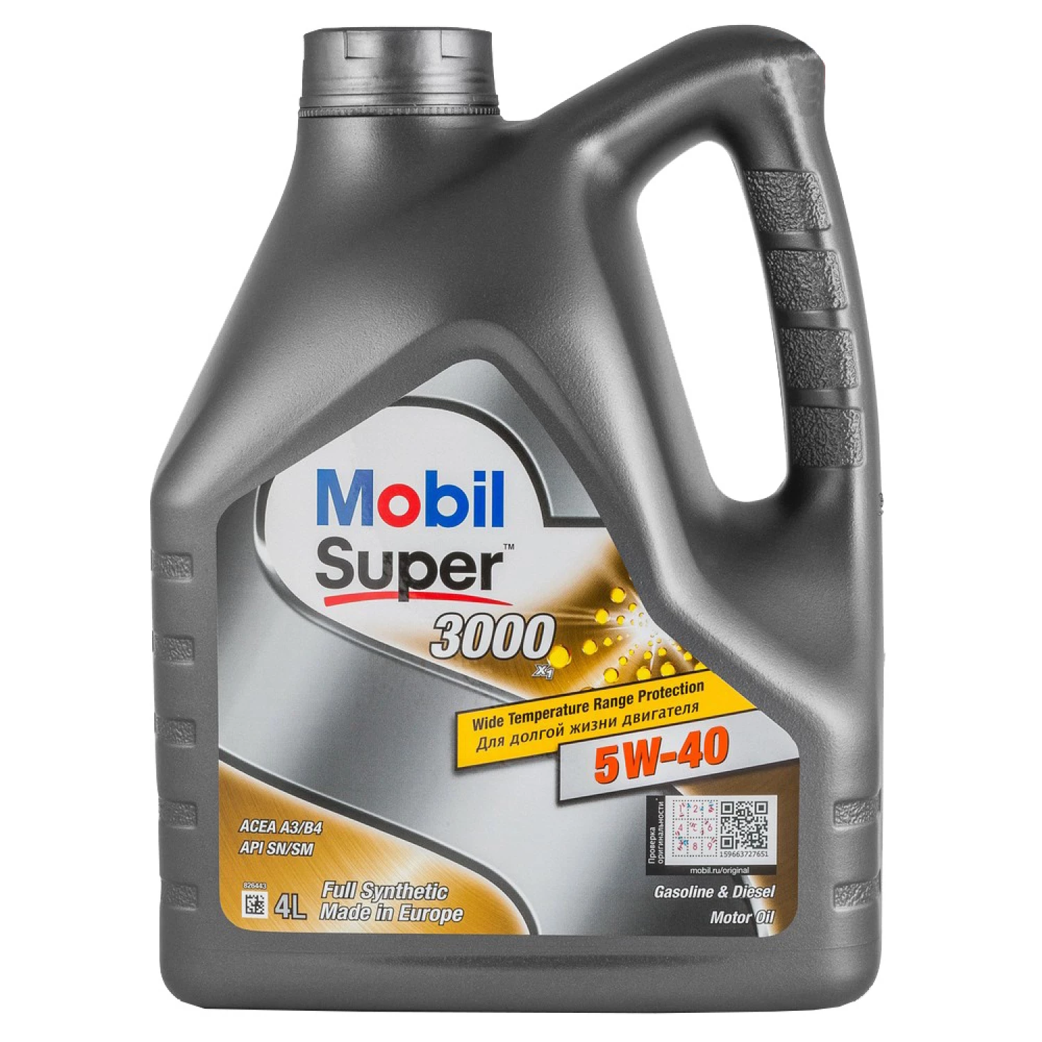 Mobil 152566 - Moottoriöljy inparts.fi