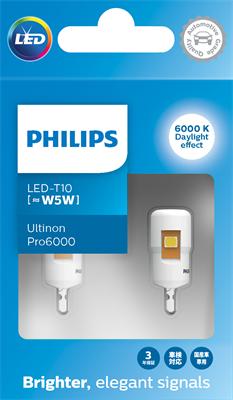 PHILIPS 11961CU60X2 - Polttimo, sisävalo inparts.fi