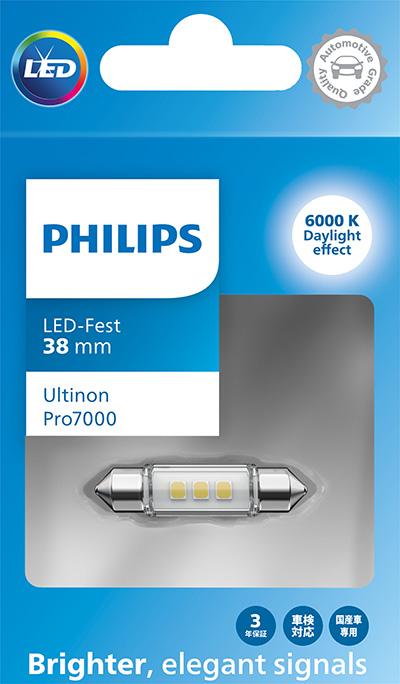 PHILIPS 11854CU70X1 - Polttimo, kaukovalo inparts.fi