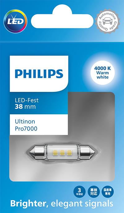 PHILIPS 11854WU70X1 - Polttimo, kaukovalo inparts.fi