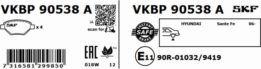 SKF VKBP 90538 A - Jarrupala, levyjarru inparts.fi