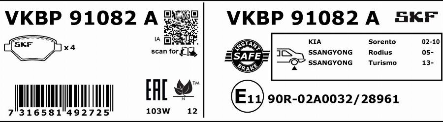 SKF VKBP 91082 A - Jarrupala, levyjarru inparts.fi