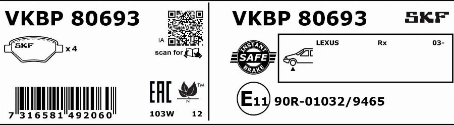 SKF VKBP 80693 - Jarrupala, levyjarru inparts.fi