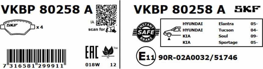 SKF VKBP 80258 A - Jarrupala, levyjarru inparts.fi