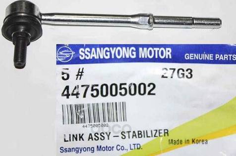 Ssangyong 4475005002 - Tanko, kallistuksenvaimennin inparts.fi