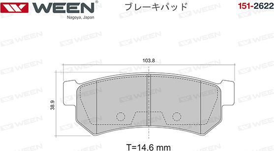 Ween 151-2622 - Jarrupala, levyjarru inparts.fi