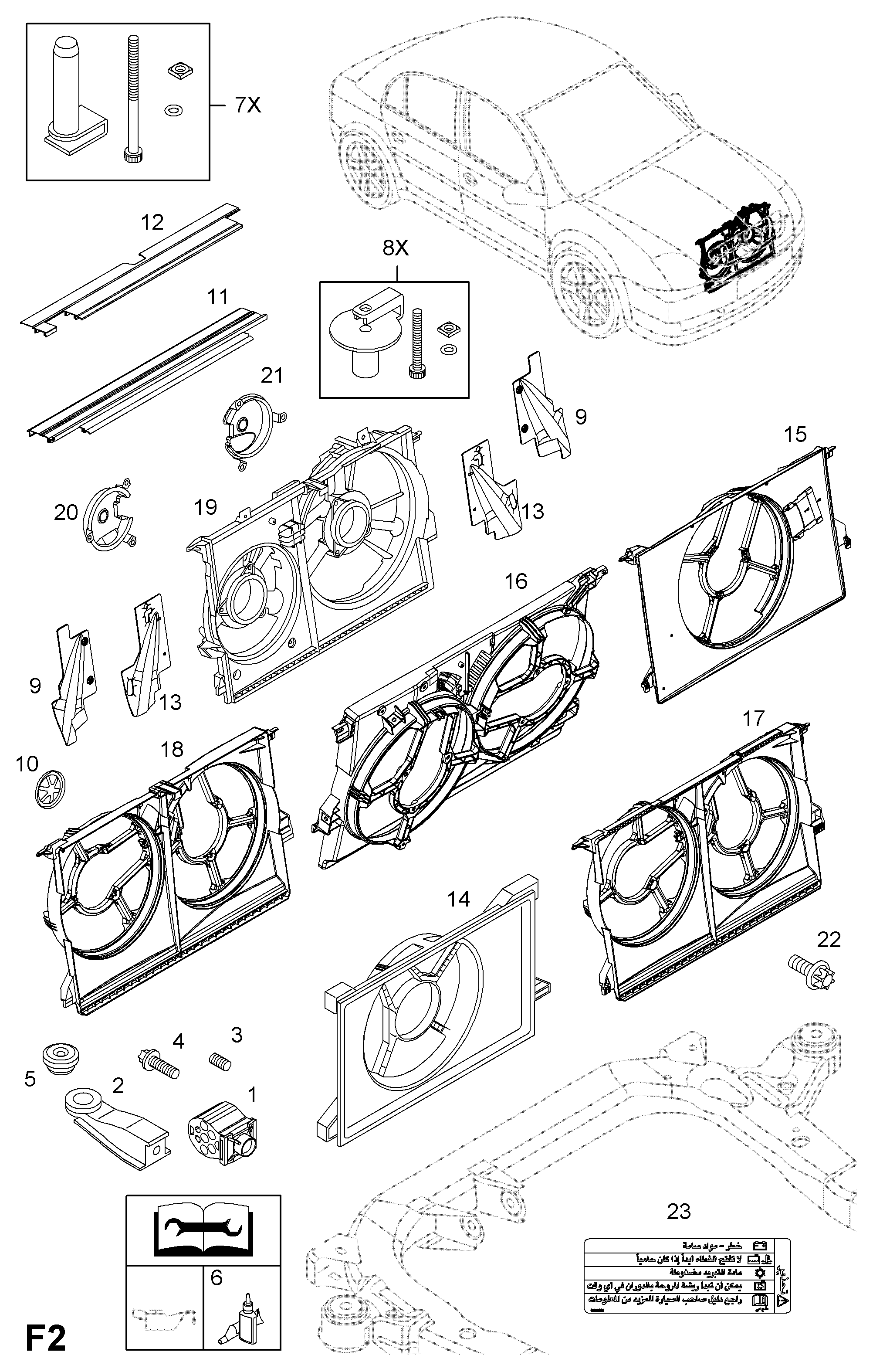 Opel 6341153 - Tuuletin, moottorin jäähdytys inparts.fi