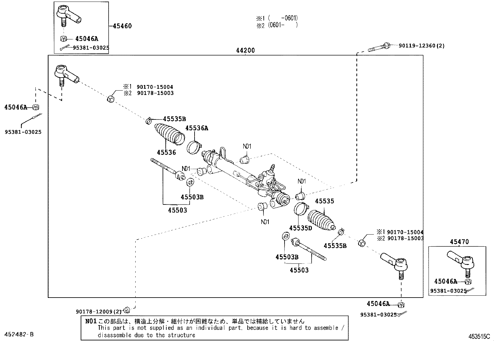 TOYOTA 45503-49125 - Raidetangon pää, suora inparts.fi