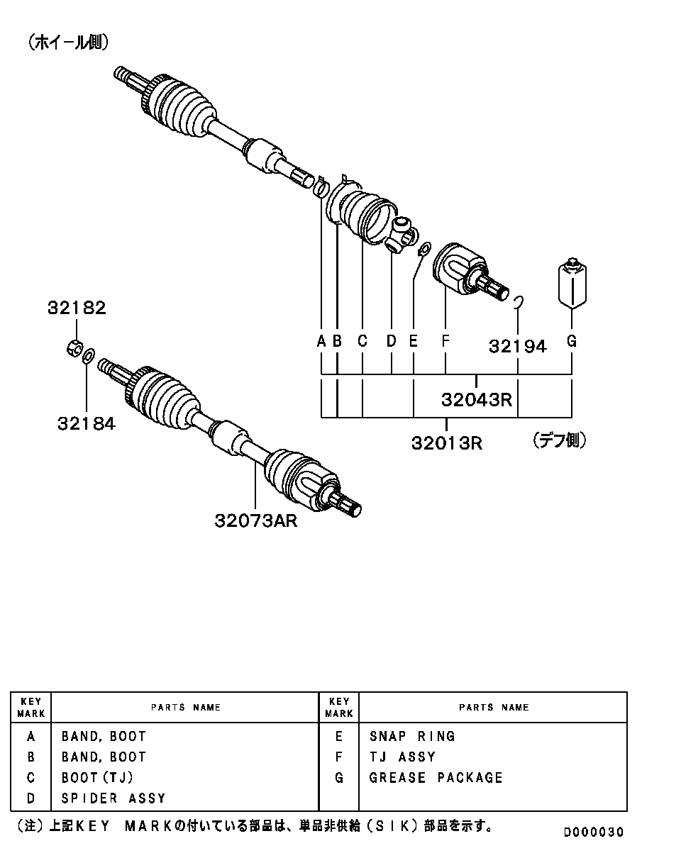 Mitsubishi MR567160 - Nivelsarja, vetoakseli inparts.fi