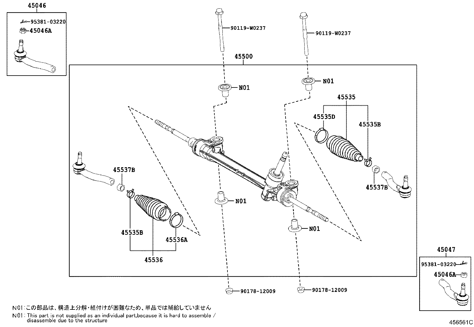 TOYOTA 45046-09295 - Raidetangon pää inparts.fi