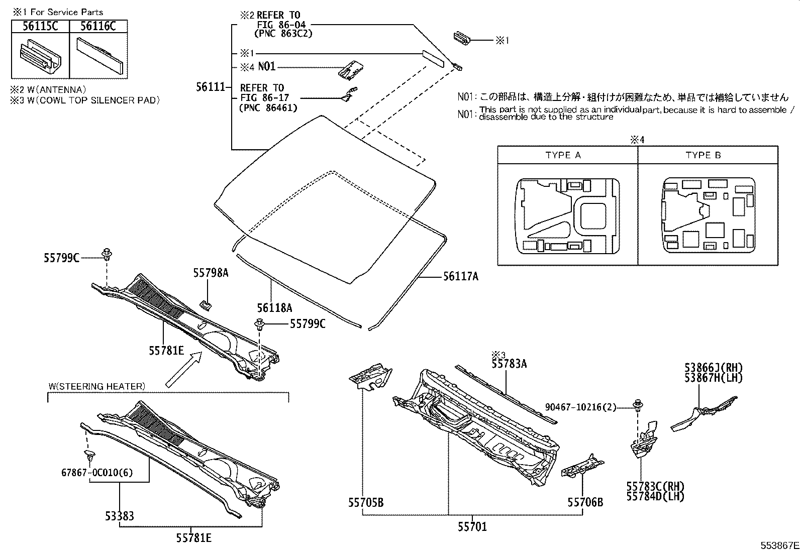 TOYOTA 5611530100 - Suoja / koristelista inparts.fi