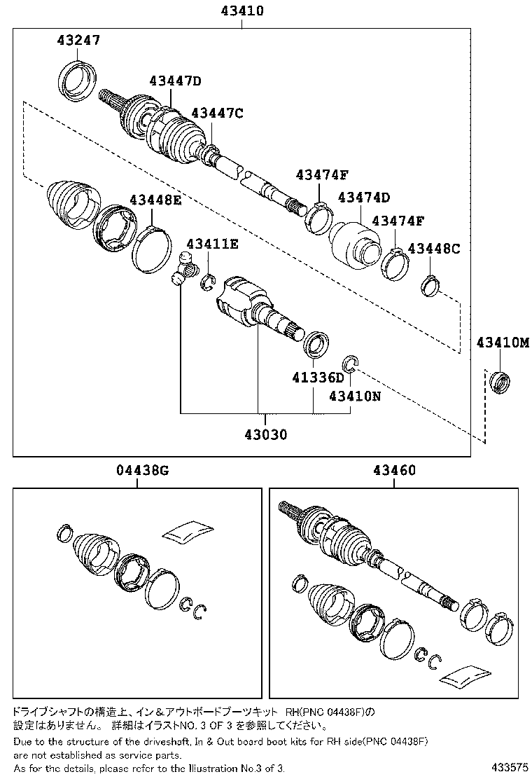 TOYOTA 43410-47040 - Nivelsarja, vetoakseli inparts.fi