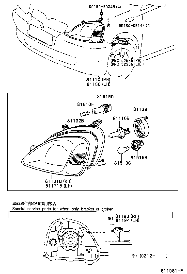 TOYOTA 90981-13055 - Hehkulankapolttimo, sumuvalo inparts.fi