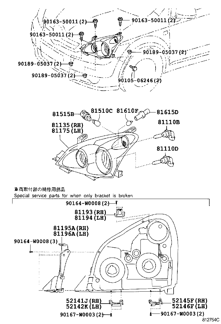 TOYOTA 90981-WD008 - Hehkulankapolttimo, sumuvalo inparts.fi