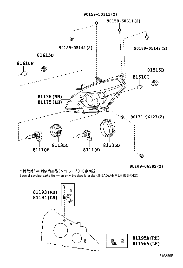 TOYOTA 90981-13085 - Polttimo, mutkavalonheitin inparts.fi