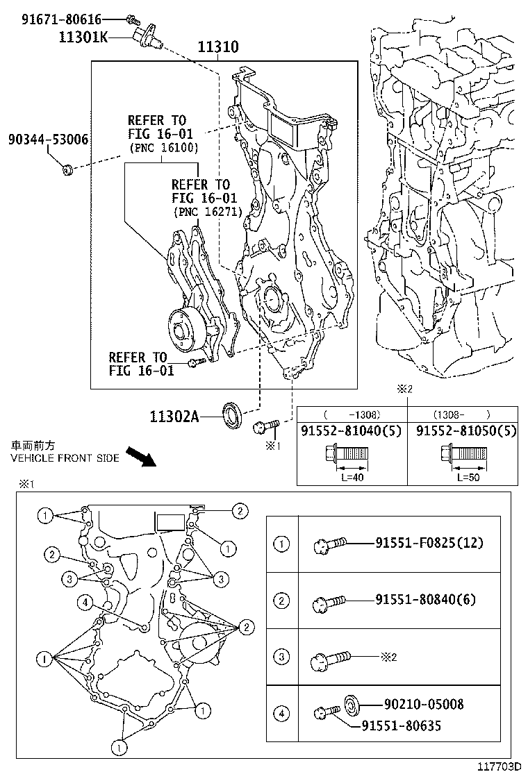 Subaru 90919-05073 - Impulssianturi, kampiakseli inparts.fi