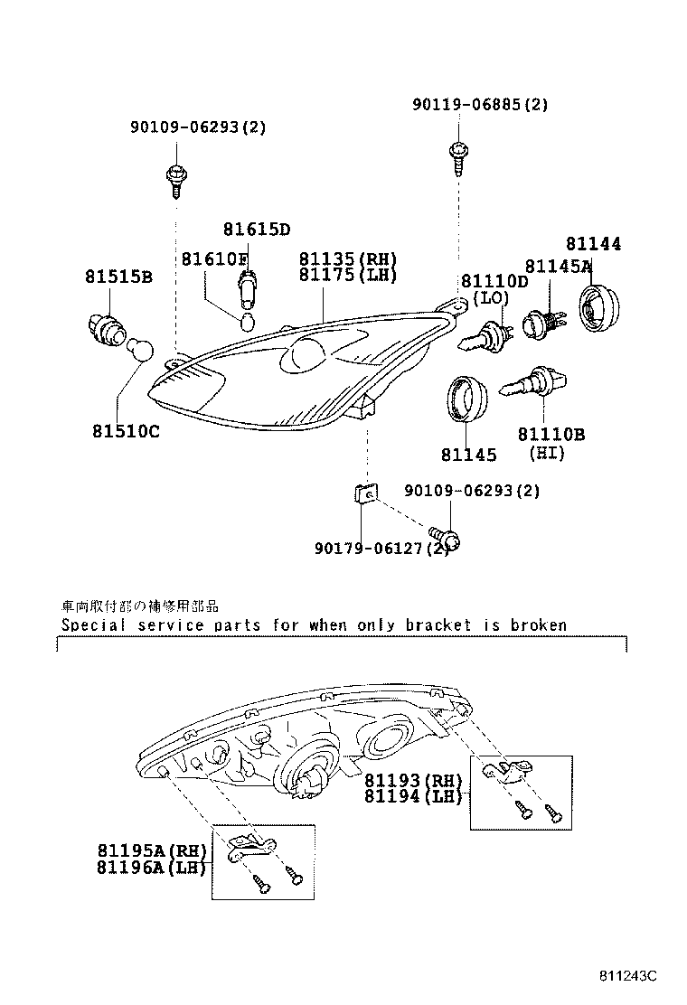 TOYOTA 90981-15009 - Hehkulankapolttimo, sumo / takavalo inparts.fi