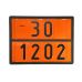 Warning plate CARGO-T063